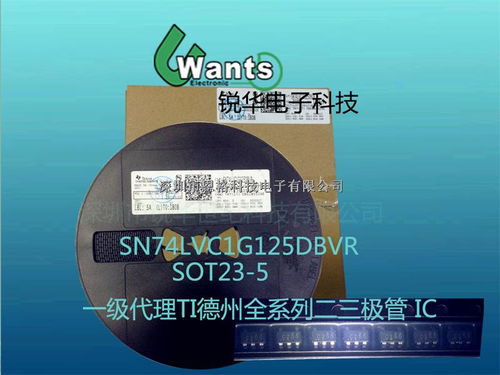 Si1303DL-T1 SOT323原裝正品 Siliconix全系列權(quán)威代理，買賣IC網(wǎng)一站式采購(gòu)