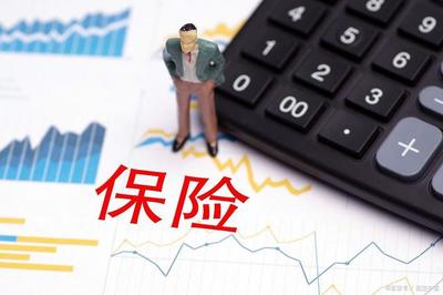 保險新人的業(yè)績困境 以自購沖業(yè)績是否明智？