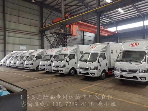 二丁醚專用運(yùn)輸車出廠優(yōu)惠價與道路貨物運(yùn)輸解析