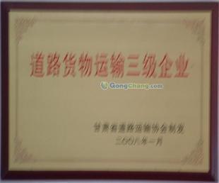 蘭州三運(yùn)大件運(yùn)輸 專業(yè)提供200噸徐工吊車租賃服務(wù)
